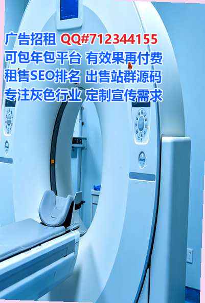南和供卵民宿门市部